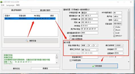 修服务器硬件工具是什么