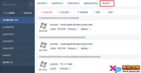 挂云端服务器什么意思