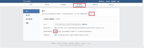 企业为什么适用微服务器
