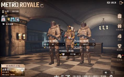 登地铁逃生要什么服务器