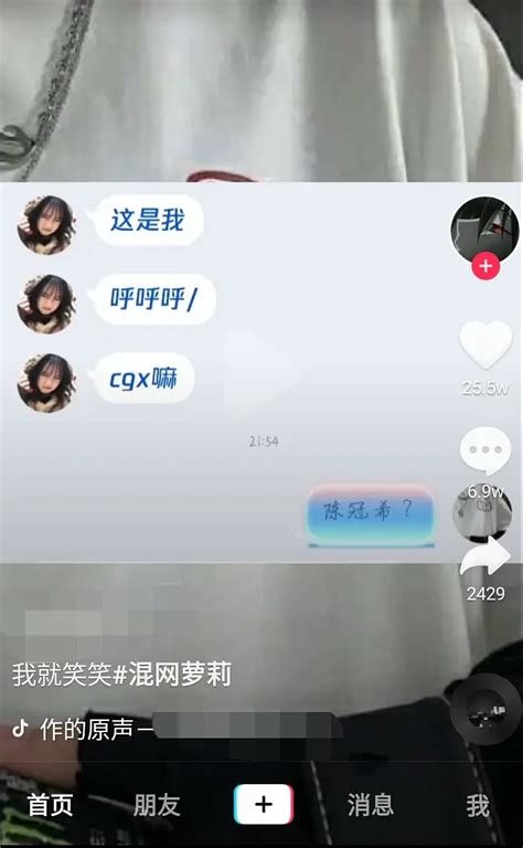 女生服务器是什么意思