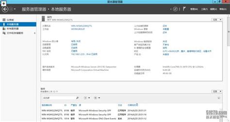 测试环境用的什么服务器