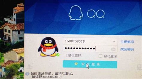 草莓视频为什么服务器错误