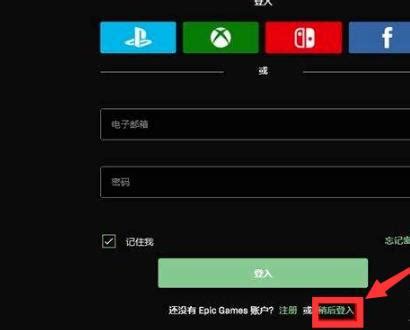 宣传服务器离线模式是什么