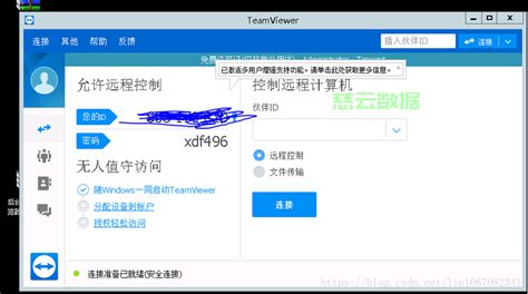 挂脚本用什么云服务器