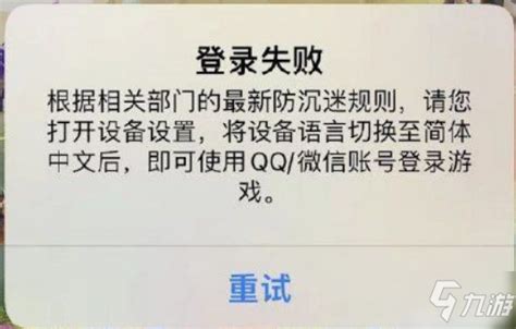 部落冲突为什么不分服务器