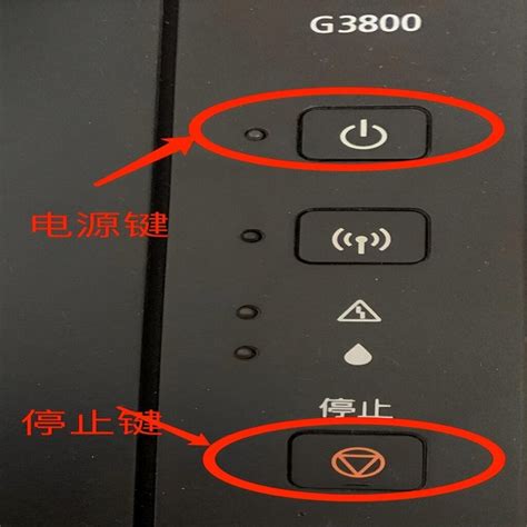 佳能服务器关机方法是什么