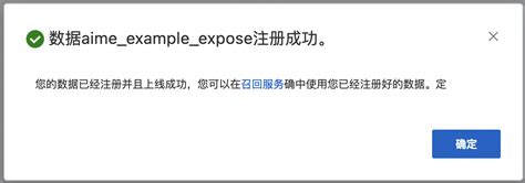 召回服务器是什么意思