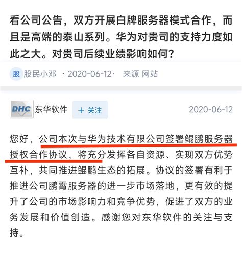 鹏宵服务器有什么功能