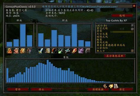 碧空之歌服务器为什么火了