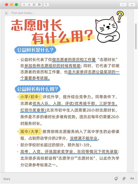 熊猫服务器有什么用