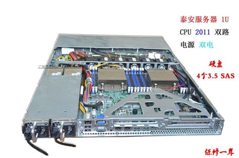 倾城是什么服务器的主板