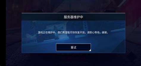 维护服务器专用指令是什么