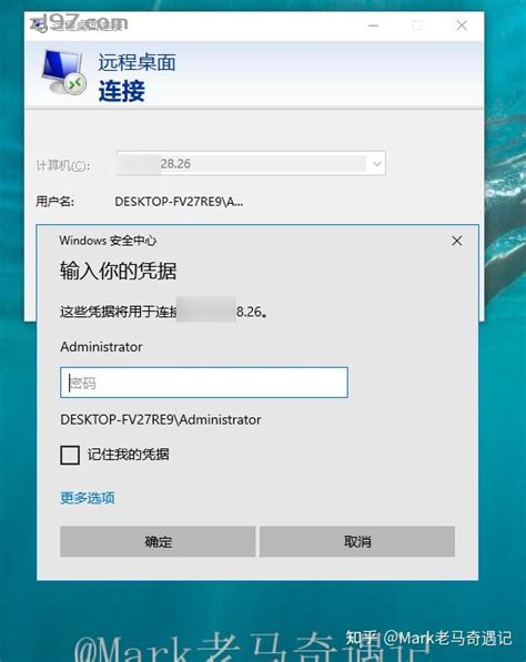 远程桌面服务器选什么