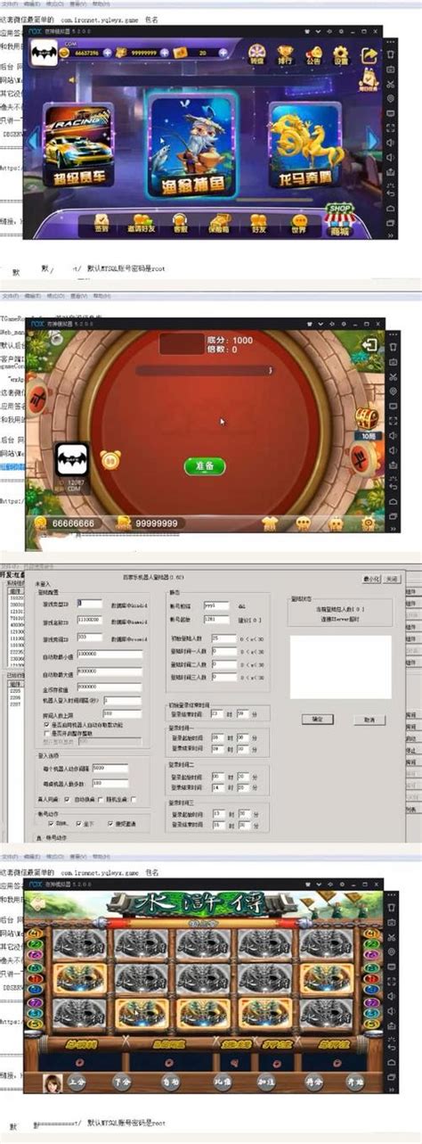 棋牌需要什么配置服务器