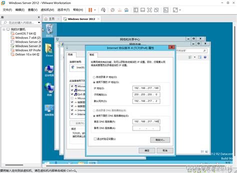 搭建域服务器需要什么