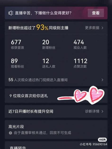 直播流的服务器是什么