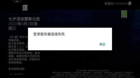 测试服服务器错误为什么