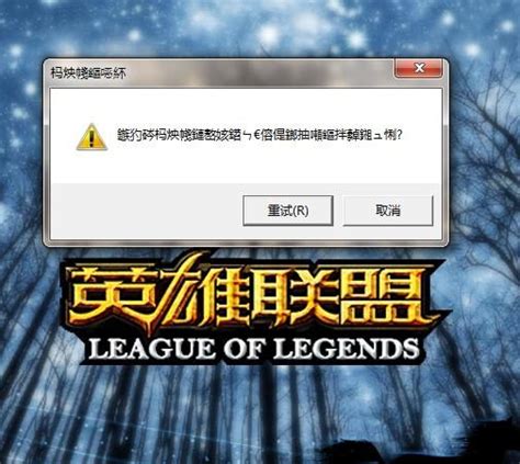 橙子服务器为什么玩不了