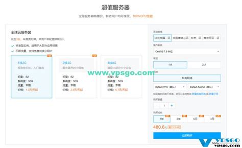 配置服务器需要什么设备
