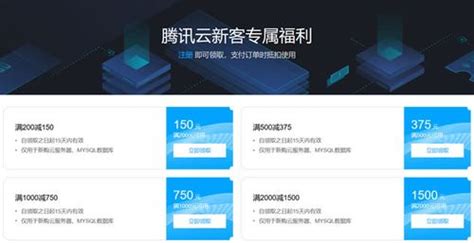 挂软件用什么服务器最好