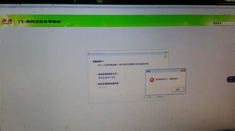 广宇服务器连接失败是什么