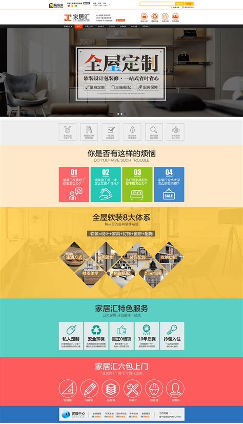 淘宝店铺多开推荐什么服务器