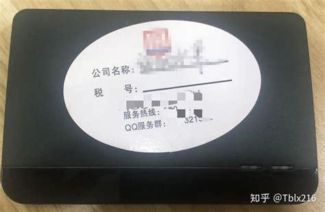 税盘的服务器是什么
