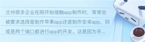 做APP需要服务器什么配置