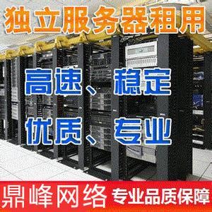 租服务器按什么收费标准