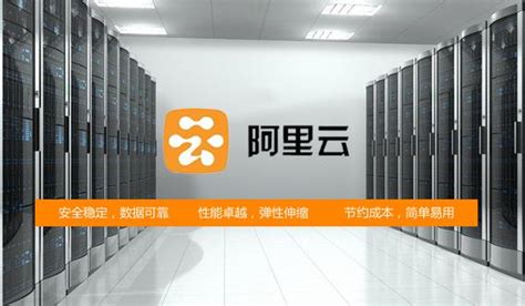 皇室360用的什么服务器