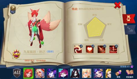妖狐app为什么连不上服务器