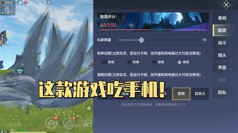 妄想山海为什么服务器少