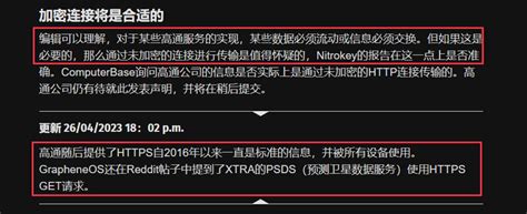 服务器后门事件是什么故障