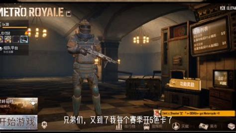 地铁逃生什么服务器的人少