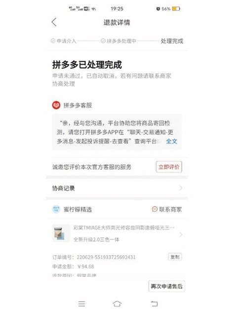 森林为什么显示服务器已满