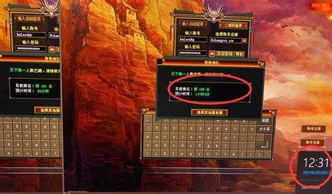 天龙为什么服务器爆满了