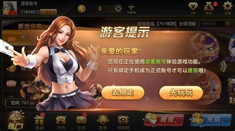为什么手游不修服务器