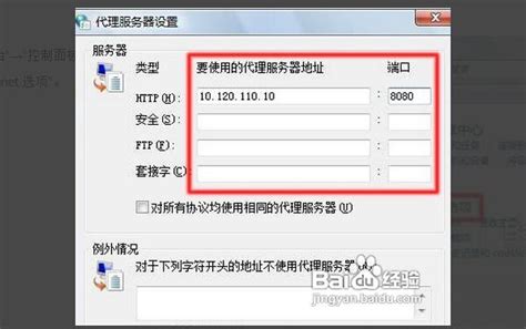 创造服务器应该输入什么地址
