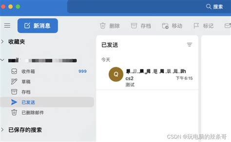 什么叫网易服务器连接失败