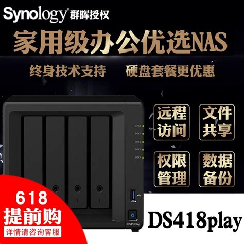 服务器h4是什么