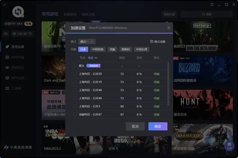 xgp瓦罗兰特什么服务器