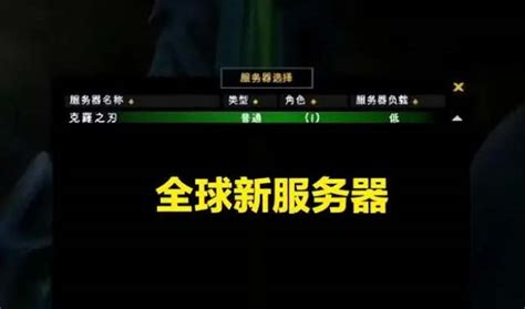 什么时候服务器开启游戏