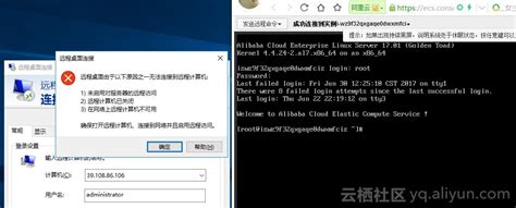 什么是服务器阻塞电路原因
