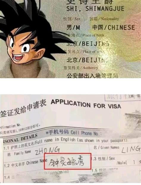 那些奇葩服务器名字是什么