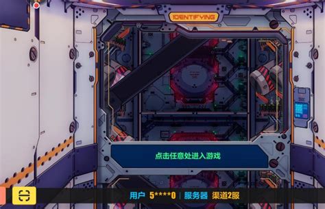 崩坏2什么服务器好用啊