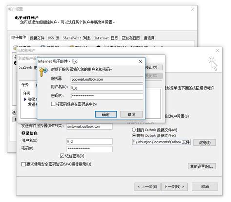 什么是邮件服务器失败问题