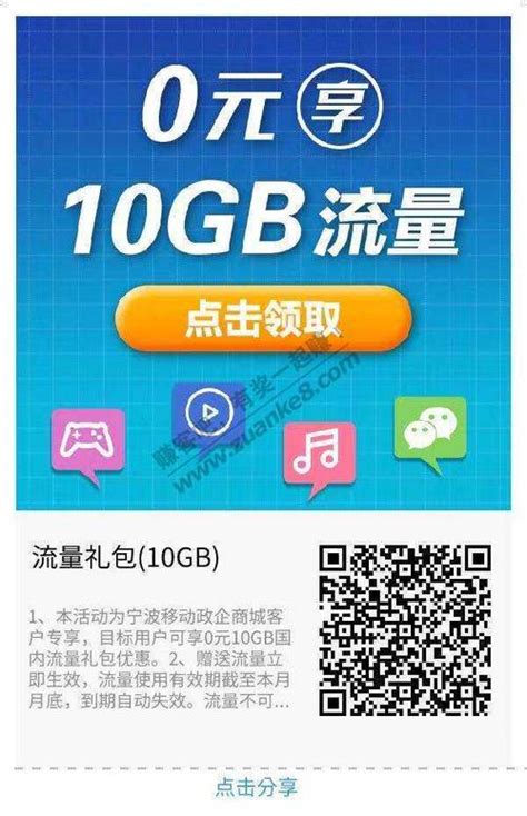 移动大流量服务器是什么
