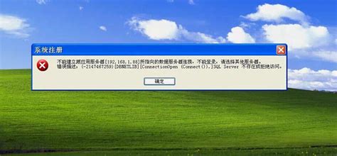 什么叫外部服务器异常状态