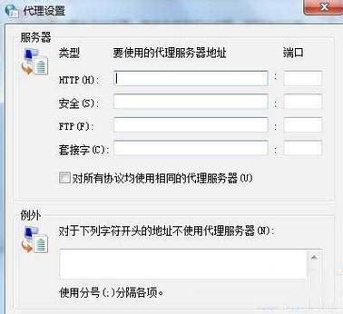 什么是影视定位服务器设置